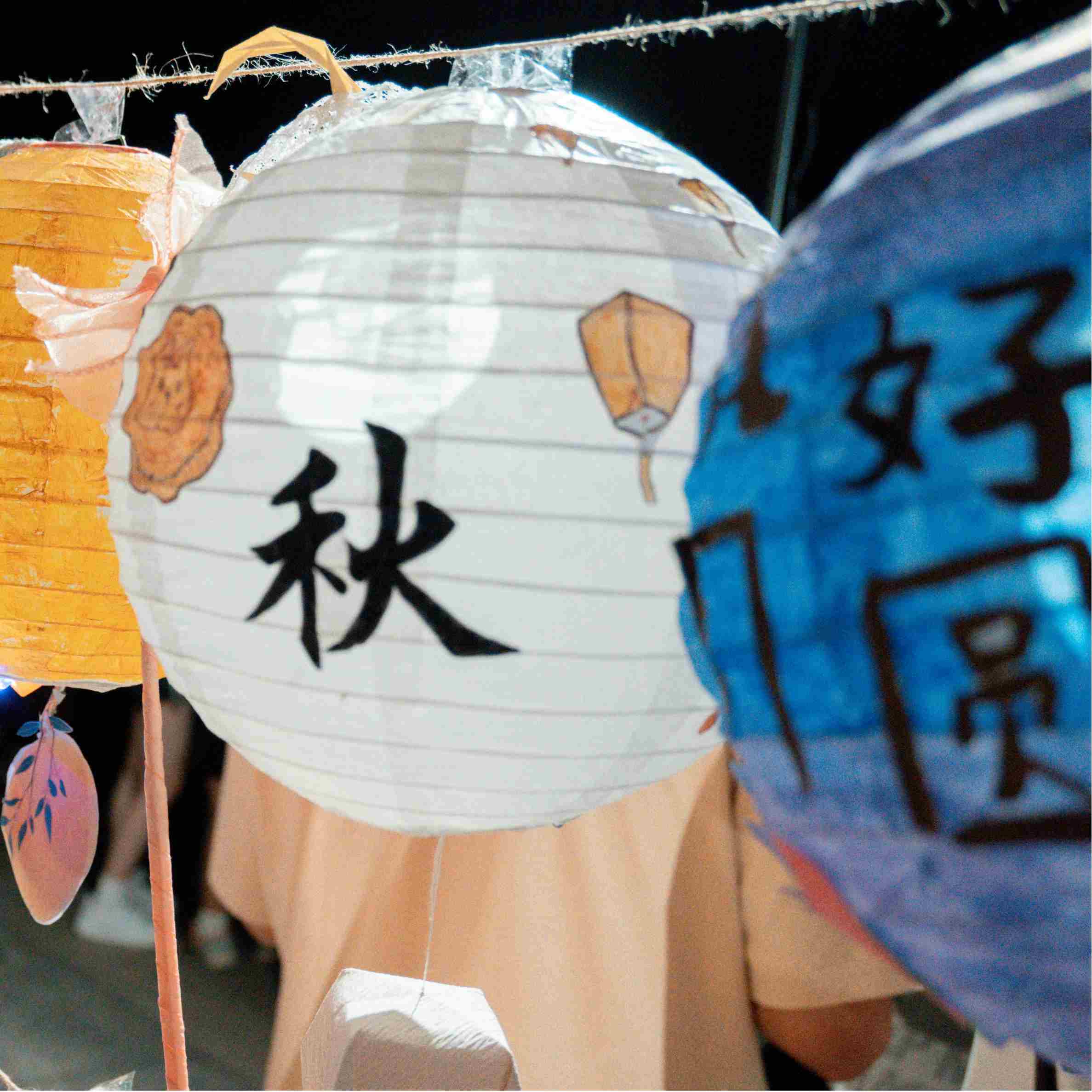 Synberry 2025 Mid-Autumn Celebration: plezier en verrassingen wachten op je